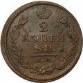 2 копейки 1817 год КМ-АМ Александр I (1801—1825) - VF+