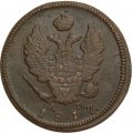 2 копейки 1817 год КМ-АМ Александр I (1801—1825) - VF+