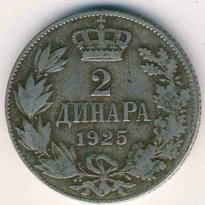 Югославия 2 динара 1925 год