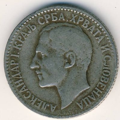 Югославия 2 динара 1925 год