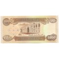 Ирак 1000 динаров 2018 год - памятная - монументы Ирака Юнеско &quot;Школа аль-Мустансирия, Багдад&quot; UNC