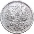 20 копеек 1875 год СПБ НI Александр II (1855—1881) - VF-