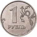 Россия 1 рубль 2008 год ММД