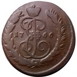 1 копейка 1766 год ММ Екатерина II (1762 - 1796) - VF