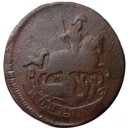 1 копейка 1766 год ММ Екатерина II (1762 - 1796) - VF
