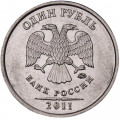Россия 1 рубль 2011 год ММД