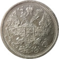 20 копеек 1884 год СПБ-АГ Александр III (1881—1894) - XF