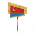 Значок-иголка Пловдiв. УССР 1972 г.