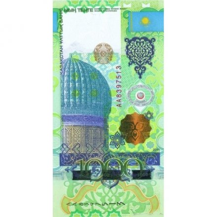 Казахстан 1000 тенге 2011 год - Председательство в Исламской конференции  UNC
