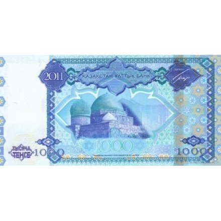 Казахстан 1000 тенге 2011 год - Председательство в Исламской конференции  UNC