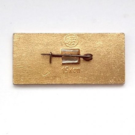 Значок История авиации в СССР. Моноплан &quot;ЛЯМ&quot;, 1912 г. 