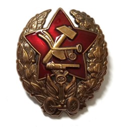 Знак Командира-бронеавтомобилиста (1918-1922) копия