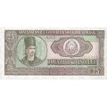 Румыния 25 леев 1966 год - UNC