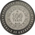 Казахстан 100 тенге 2018 год - Небесный волк