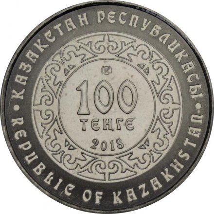 Казахстан 100 тенге 2018 год - Небесный волк