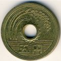 Япония 5 йен 1996 год