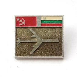 Значок СССР Авиация. Международные авиарейсы. СССР - Болгария