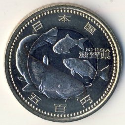 Япония 500 йен 2011 (Yr. 23) год - Префектуры. Сига