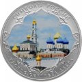 Россия 3 рубля 2015 год - Символы России. Троице-Сергиева лавра (специальное исполнение)