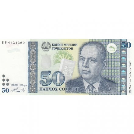 Таджикистан 50 сомони 1999 (2000) год - Гафуров Бободжан UNC
