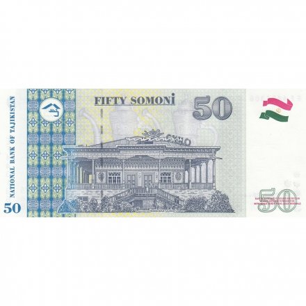 Таджикистан 50 сомони 1999 (2000) год - Гафуров Бободжан UNC