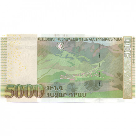 Армения 5000 драм 2012 год - Писатель Ованес Туманян UNC