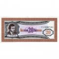 Банкнота 20 билетов МММ 1994 год - Первый выпуск, серия FJ - С. Мавроди - UNC