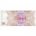 Банкнота 20 билетов МММ 1994 год - Первый выпуск, серия FJ - С. Мавроди - UNC