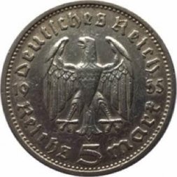 Третий Рейх 5 рейхсмарок 1935 год - G