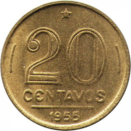 Бразилия 20 сентаво 1955 год - Руй Барбоза ди Оливейра