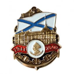 Нагрудный знак Нахимов (на цанге)