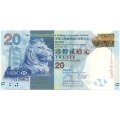 Гонконг 20 долларов 2013 год - HSBC - UNC