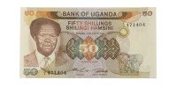 Уганда 50 шиллингов 1985 год - UNC