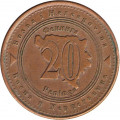 Босния и Герцеговина 20 фенингов 2004 год