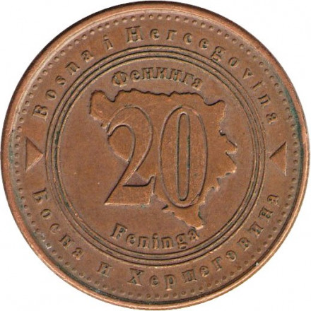 Босния и Герцеговина 20 фенингов 2004 год