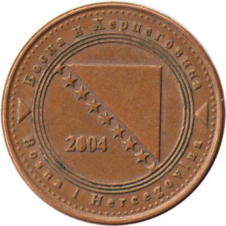 Босния и Герцеговина 20 фенингов 2004 год