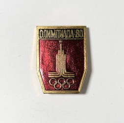 Значок &quot;Эмблема. Олимпийские игры 1980 СССР. Тип 1&quot;