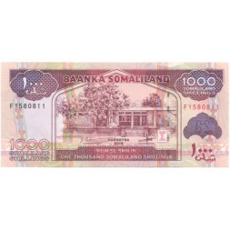 Сомалиленд 1000 шиллингов 2015 год - UNC