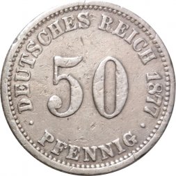 Германия 50 пфеннигов 1877 год - Без венка на аверсе (Отметка монетного двора: "C")
