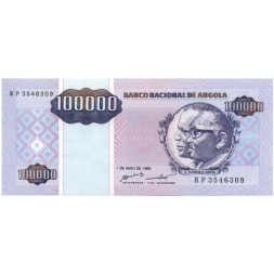 Ангола 100000 кванза 1995 год - UNC