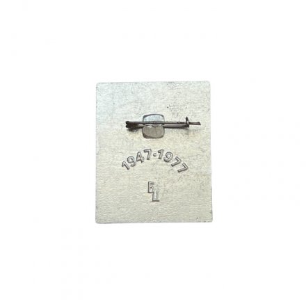 Значок Завод &quot;Балтиец&quot;. 30 лет 1947 - 1977