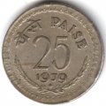 Индия 25 пайс 1979 год