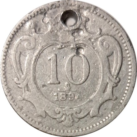 Австрия 10 геллеров 1894 год (отверстие)