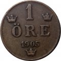 Швеция 1 эре 1905 год - Король Оскар II