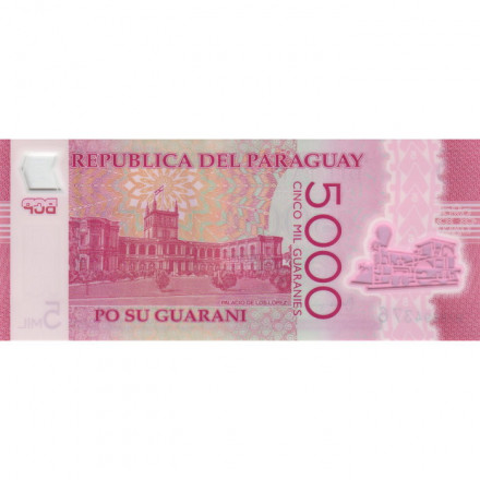 Парагвай 5000 гуарани 2016 год - UNC