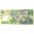 Румыния 10000 леев 2000 год - Николае Йорга. Собор в Куртя-де-Арджеше UNC