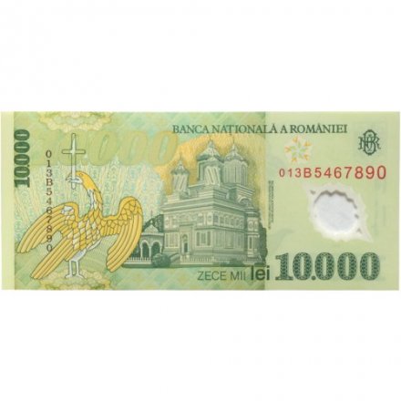 Румыния 10000 леев 2000 год - Николае Йорга. Собор в Куртя-де-Арджеше UNC