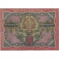 РСФСР 10000 рублей 1919 год - водяной знак широкие волны - Крестинский - Федулеев - VF+