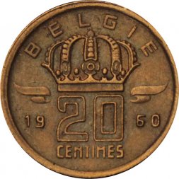Бельгия 20 сантимов 1960 год BELGIE