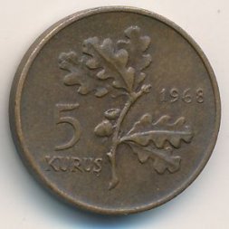 Турция 5 куруш 1968 год